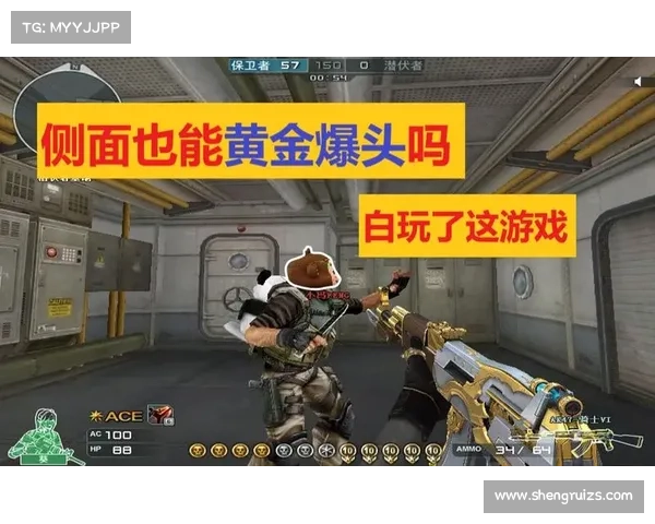 提升CF爆头精准度的秘诀与实战策略解析 提升CF爆头精准度的秘诀与实战策略解析