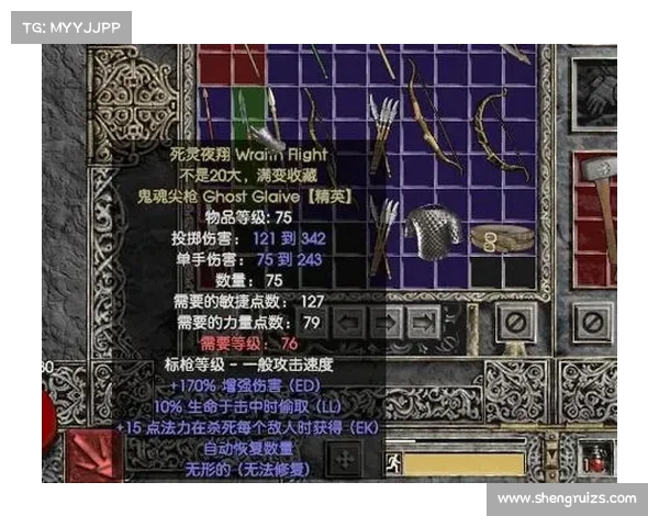 追寻死亡之翼神器的绝密途径 追寻死亡之翼神器的绝密途径