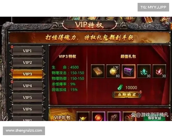 如何轻松获得御龙在天紫装提升角色战力的方法与技巧