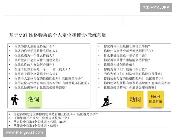 如何在命运之轮再次启动时保持冷静并掌握人生主动权