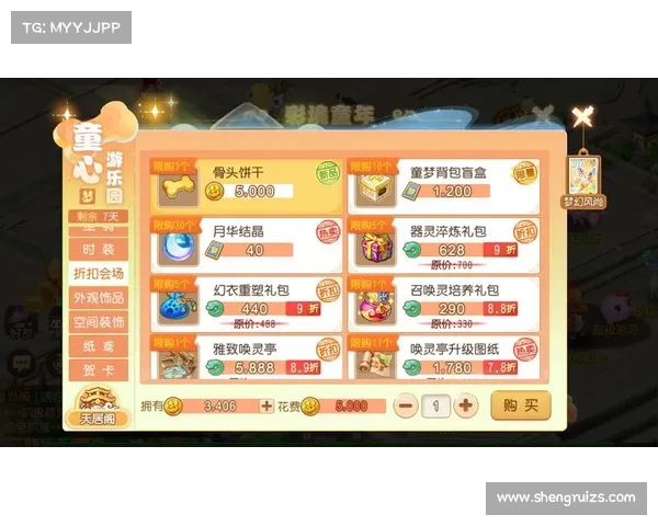 畅享天下手游精彩活动全攻略开启无限乐趣之旅