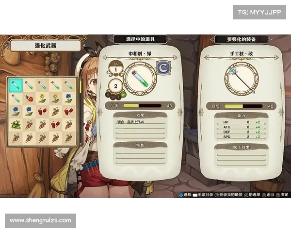 《莱莎的炼金工房》七大炼金材料深度解析与应用技巧探讨 《莱莎的炼金工房》七大炼金材料深度解析与应用技巧探讨