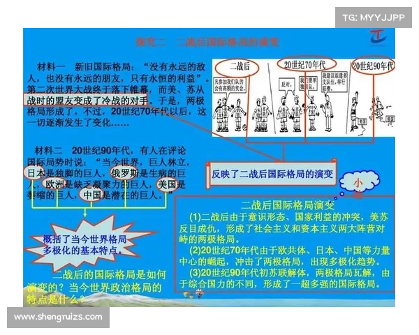 劫符文起源的探索：从历史演变到现代解读的研究步骤与方法