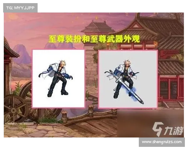 DNF五一套搭配技巧全面解析打造最强角色提升与高性价比指南 DNF五一套搭配技巧全面解析打造最强角色提升与高性价比指南