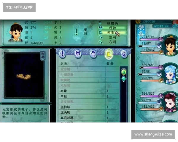 如何快速理解仙剑奇侠传五的故事情节并掌握游戏进度技巧