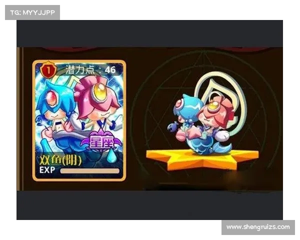 揭秘怪物联盟双鱼角色隐藏潜力与未来成长路线的深度解析