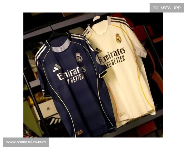 如何选择适合自己的皇马球衣颜色搭配指南