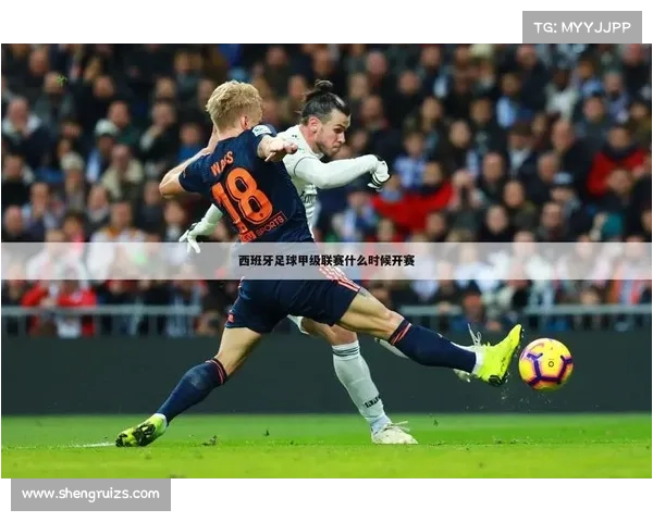 下庙澳洲杯赛事举办时间及赛程安排解析